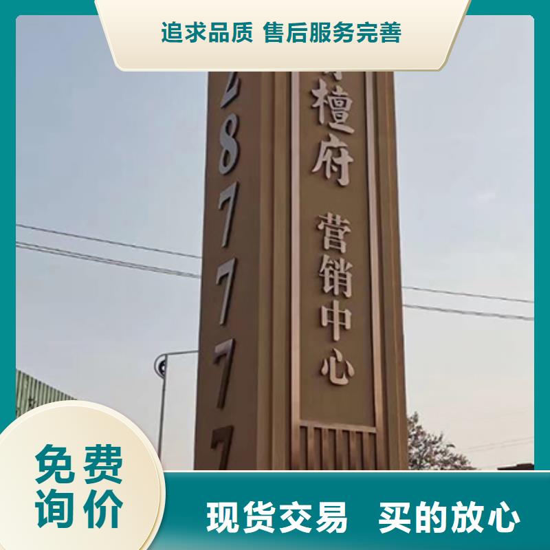小区精神堡垒质量放心源头厂家