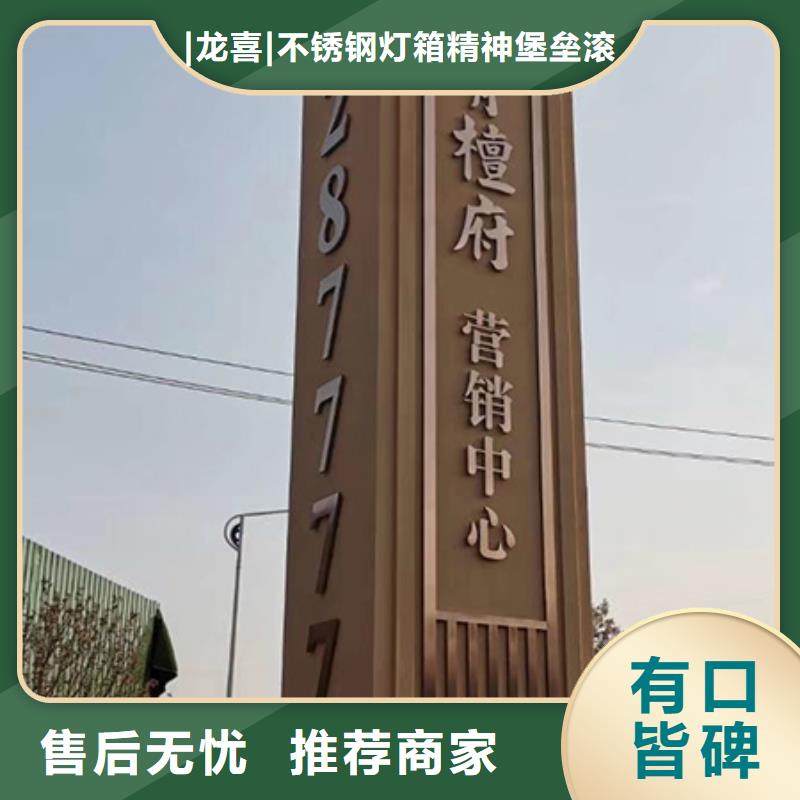 产业园精神堡垒货源充足