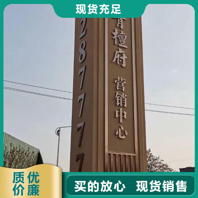 商场精神堡垒质量保证