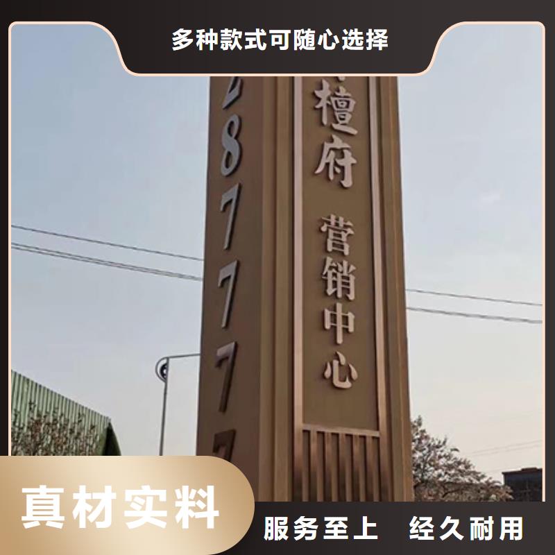 商场雕塑精神堡垒定制价格