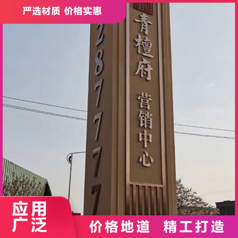 城镇精神堡垒畅销全国