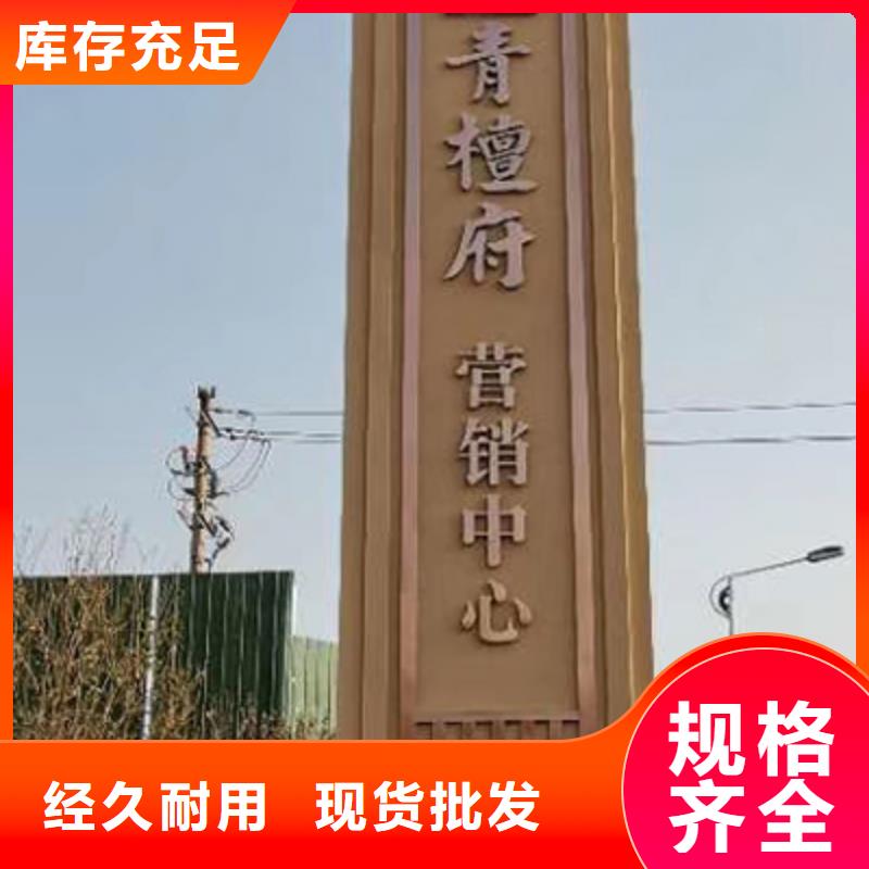 户外大型精神堡垒欢迎咨询