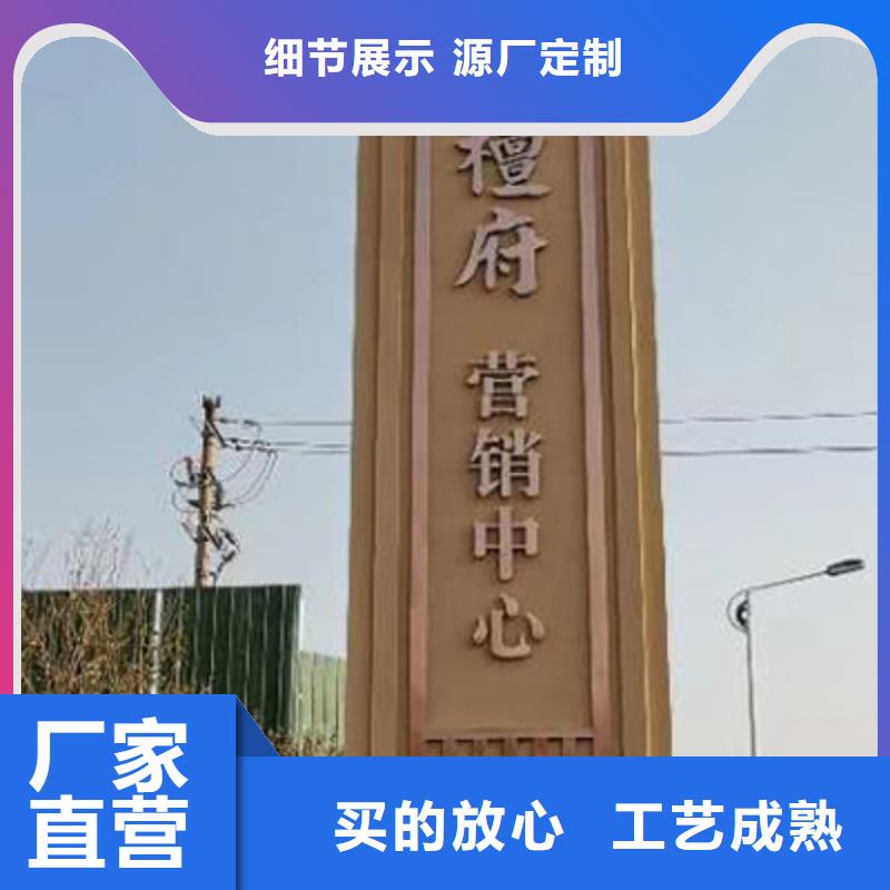 旅游景区精神堡垒全国发货
