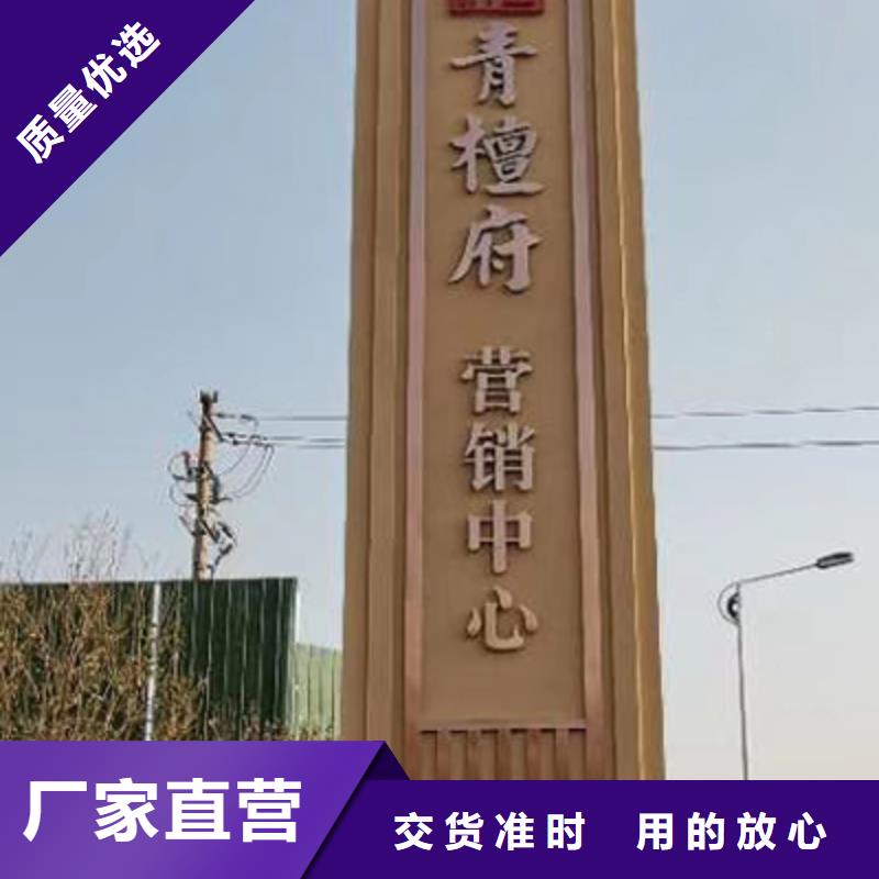 乡村振兴精神堡垒雕塑货源