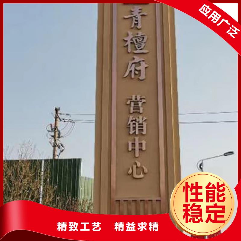 城镇精神堡垒厂家直供