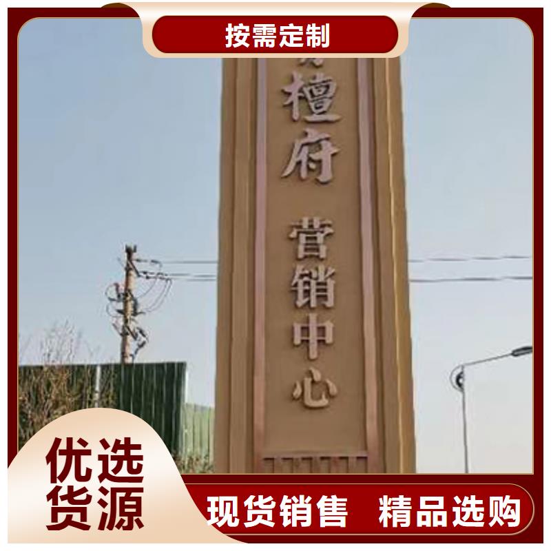 不锈钢精神堡垒厂家量大从优
