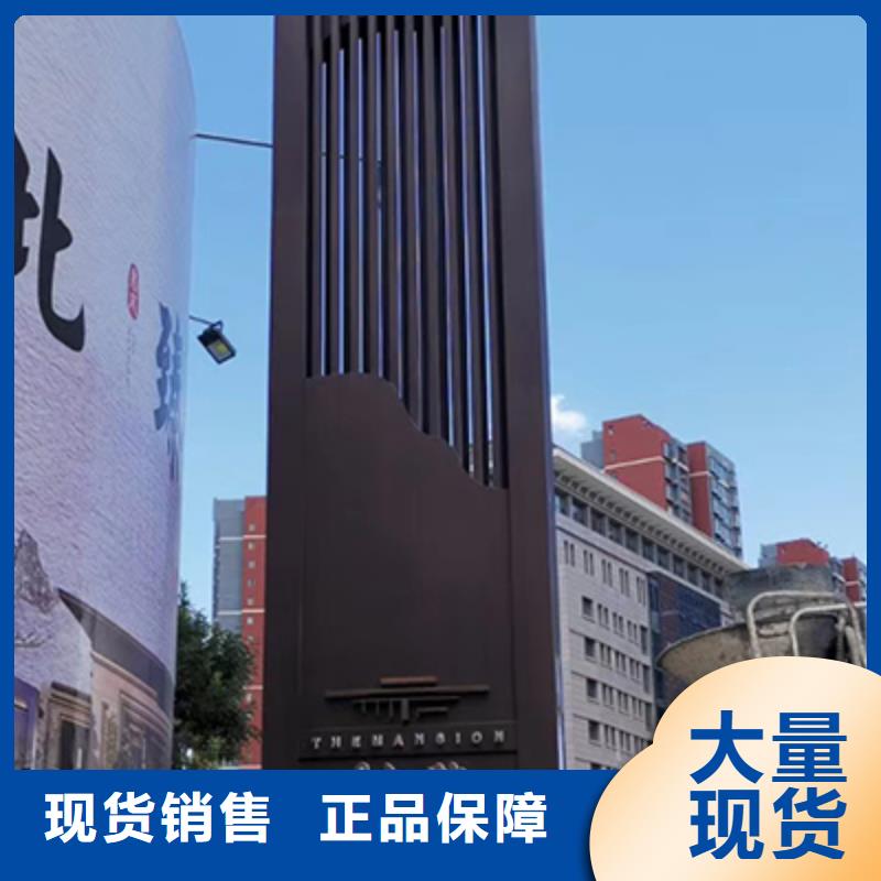 精神堡垒标识牌值得信赖