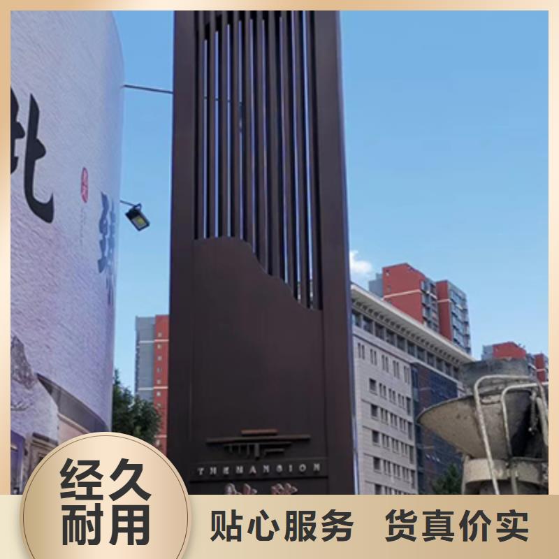 乡村振兴精神堡垒
定制仿古精神堡垒
不锈钢精神堡垒导视牌
景区精神堡垒
大型不锈钢精神堡垒
精神堡垒制作厂家
停车场精神堡垒
广场精神堡垒
城市标志精神堡垒
工地住宅精神堡垒
防腐防锈精神堡垒
户外异性精神堡垒
美丽乡村精神堡垒
商场精神堡垒
小区住宅精神堡垒
产业园精神堡垒实力厂家