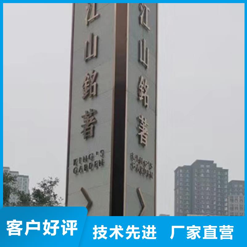 社区精神堡垒型号齐全