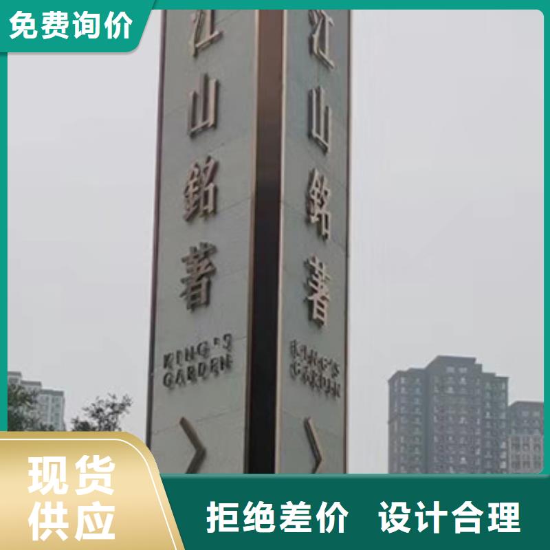 不锈钢精神堡垒支持定制