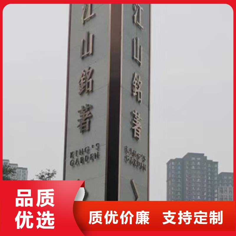 乡村村口精神堡垒型号齐全
