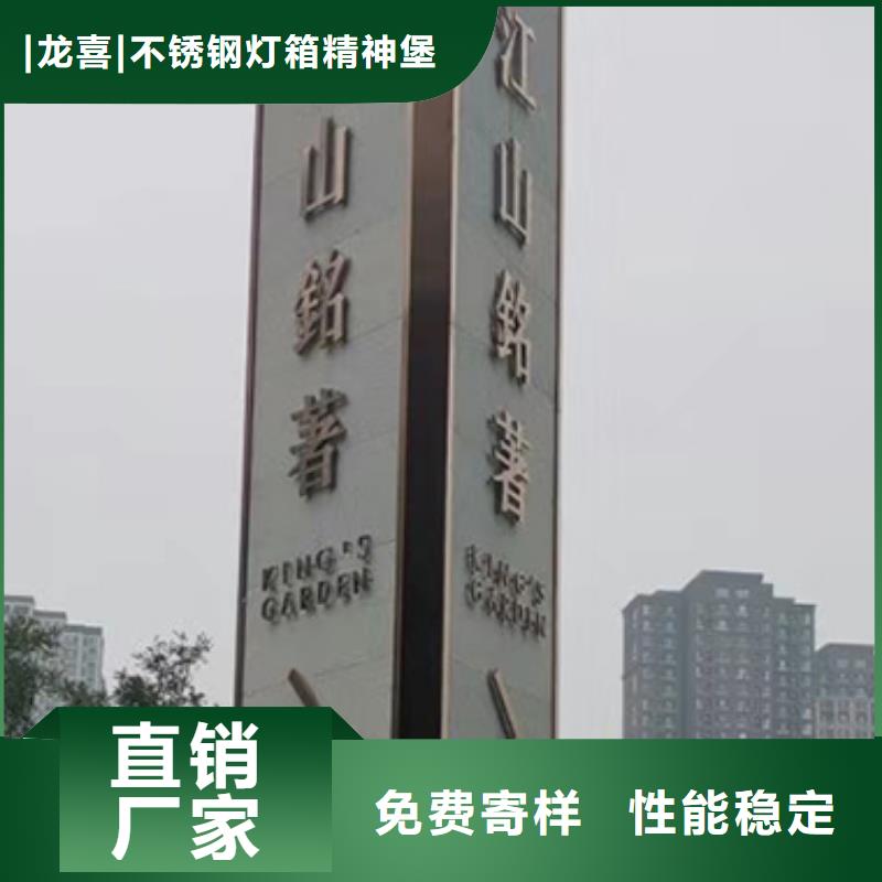 景区标志精神堡垒来样定制