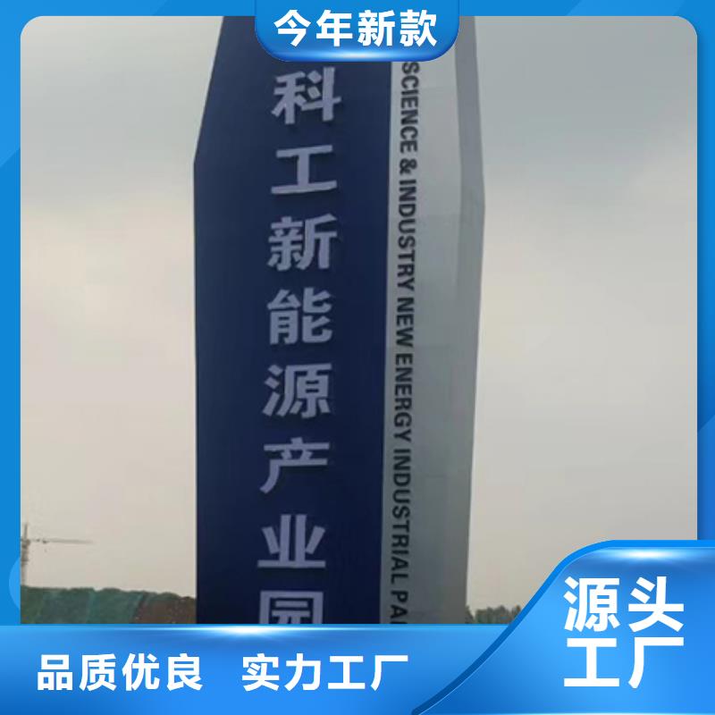 售楼部精神堡垒质量保证