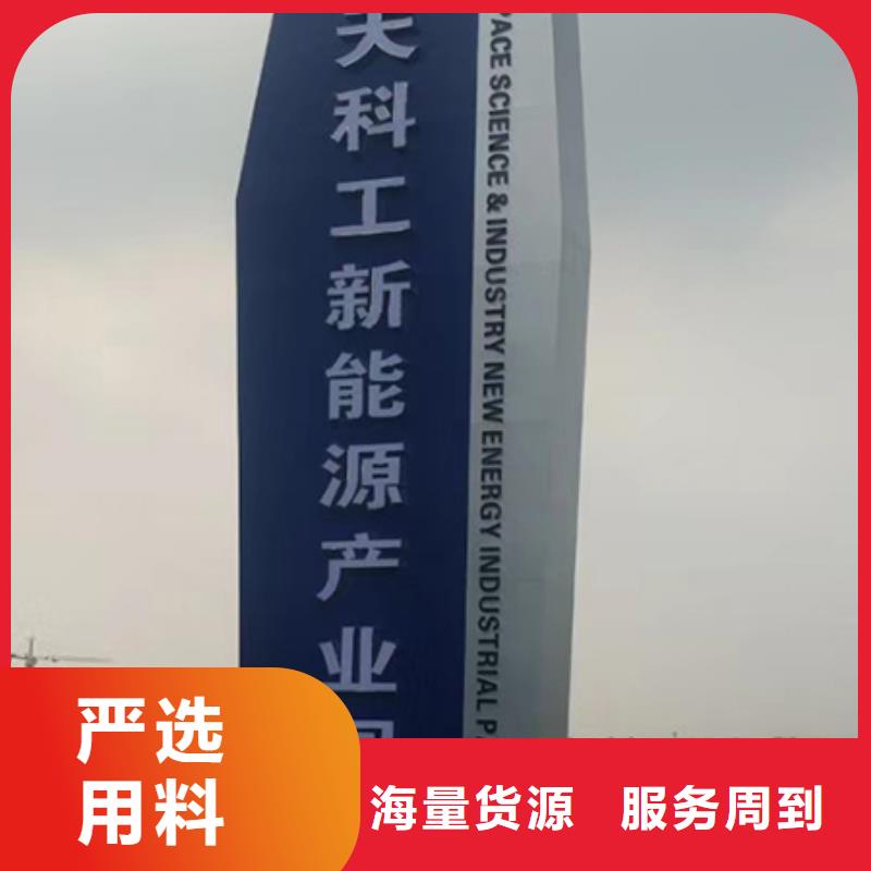 乡村振兴精神堡垒
定制仿古精神堡垒
不锈钢精神堡垒导视牌
景区精神堡垒
大型不锈钢精神堡垒
精神堡垒制作厂家
停车场精神堡垒
广场精神堡垒
城市标志精神堡垒
工地住宅精神堡垒
防腐防锈精神堡垒
户外异性精神堡垒
美丽乡村精神堡垒源头好货
