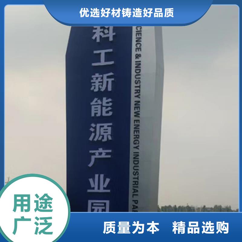 社区精神堡垒实力厂家