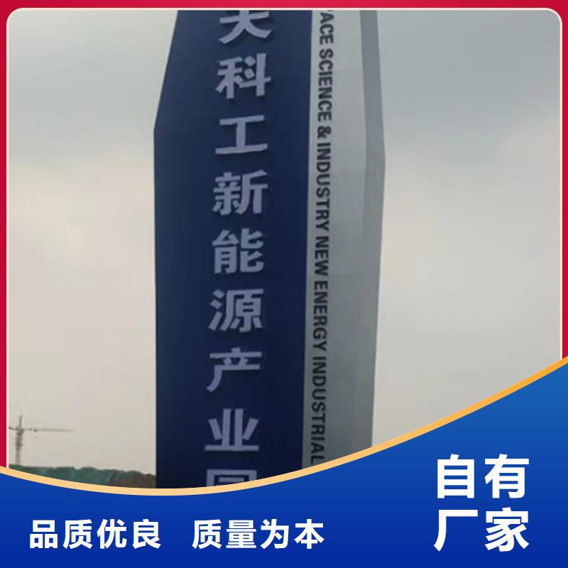 景区雕塑精神堡垒按需定制