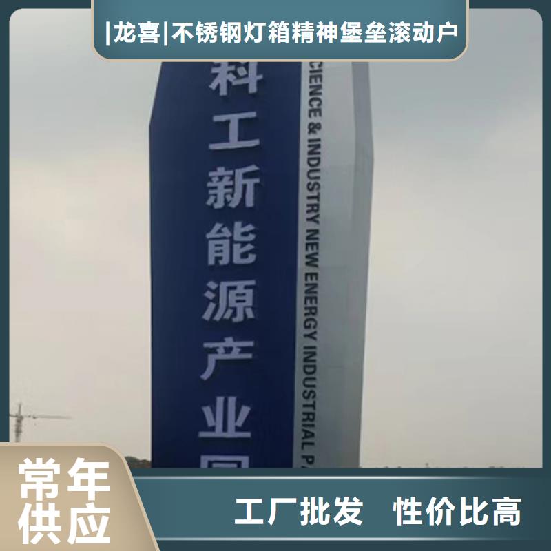 商场精神堡垒畅销全国