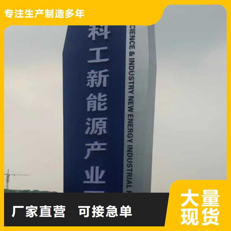 精神堡垒定制质量可靠