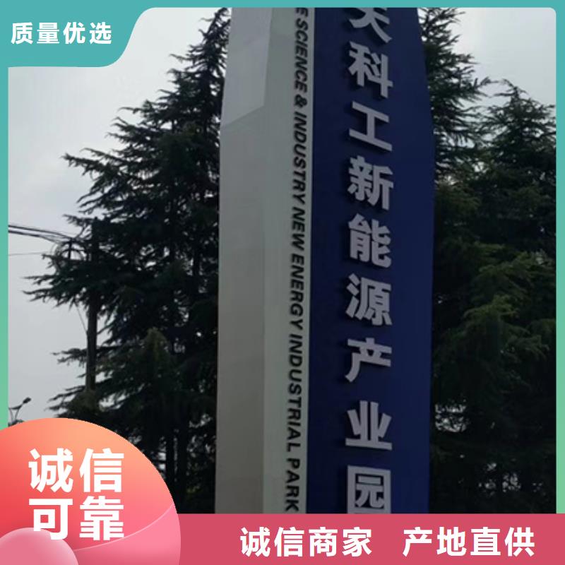 城镇路标精神堡垒来样定制