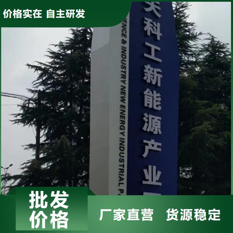 公园精神堡垒施工