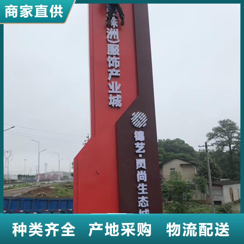 商场雕塑精神堡垒定制价格