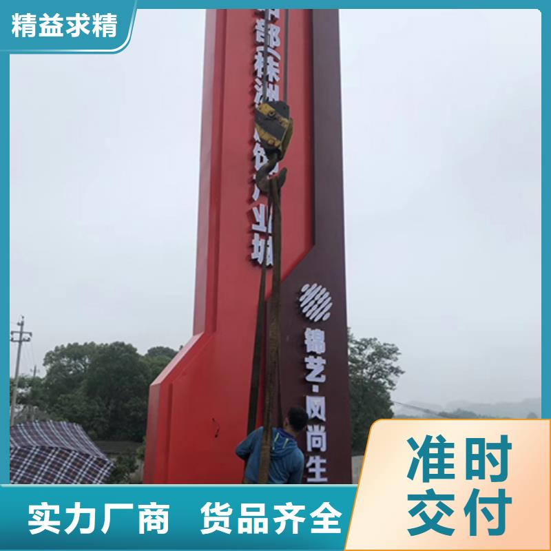 临高县企业精神堡垒规格齐全