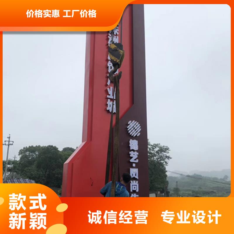 住宅小区精神堡垒品质放心