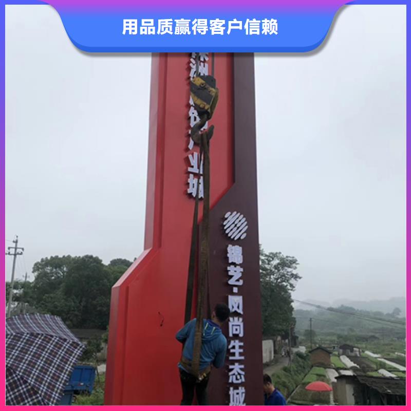 开发商精神堡垒标牌放心购买