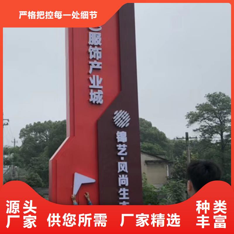 精神堡垒效果图质量放心