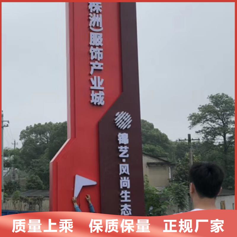 商场精神堡垒实体厂家