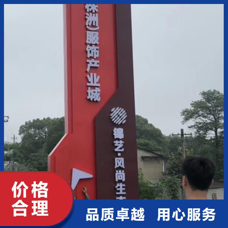 大型精神堡垒厂家直销