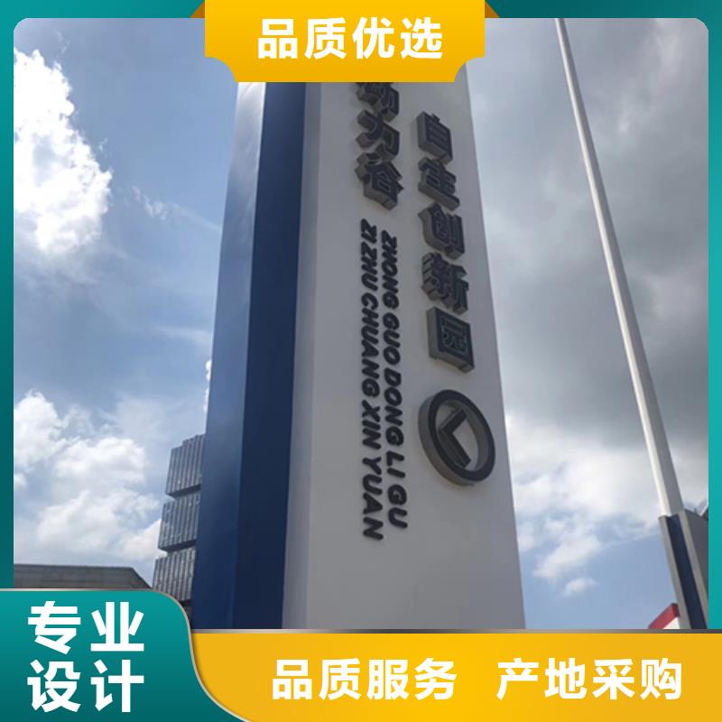 地产精神堡垒实体大厂