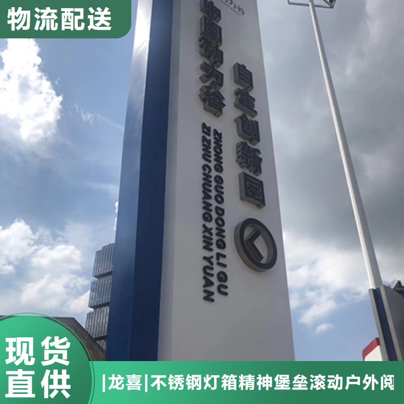 乡村振兴精神堡垒雕塑货源