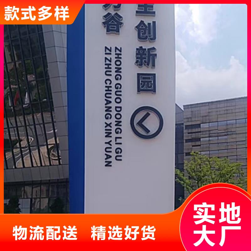 文昌市乡村村口精神堡垒货源充足