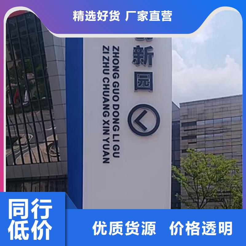 产业园精神堡垒量大从优