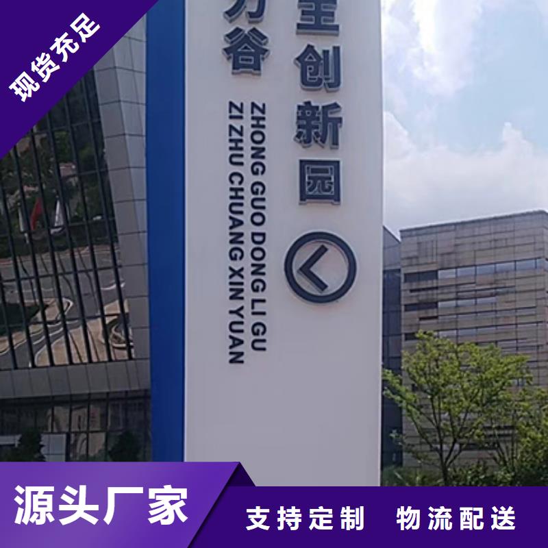 精神堡垒定制厂家