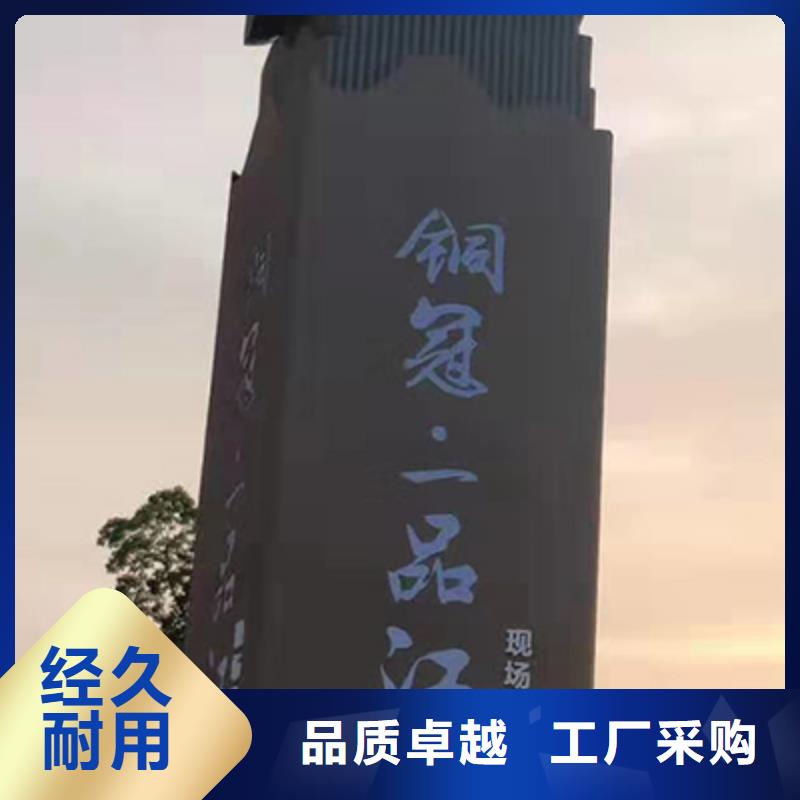 景观精神堡垒质量可靠
