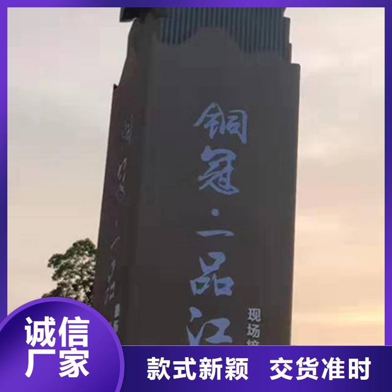 商场精神堡垒雕塑厂家价格