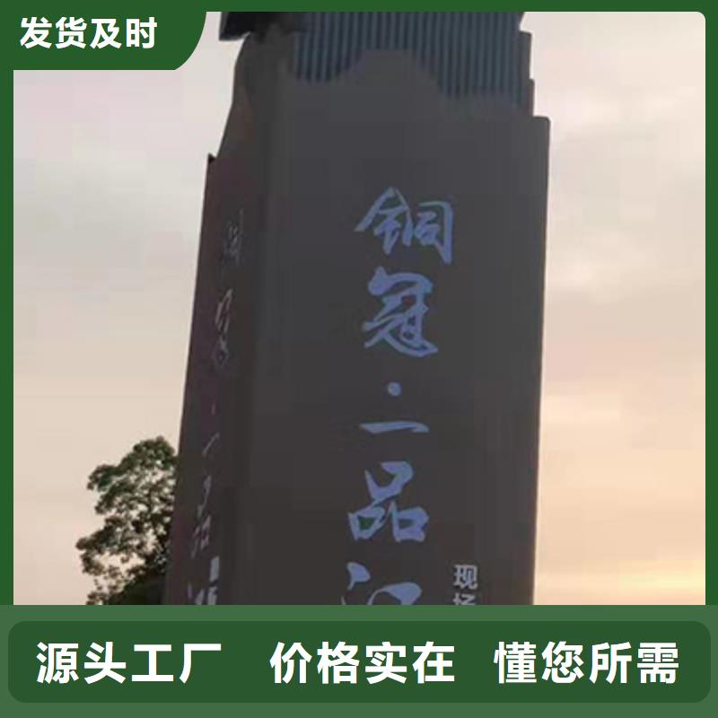 精神堡垒雕塑施工团队