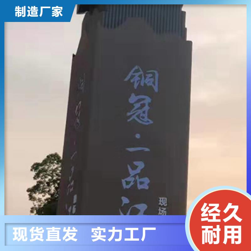 乡村振兴精神堡垒
定制仿古精神堡垒
不锈钢精神堡垒导视牌
景区精神堡垒
大型不锈钢精神堡垒
精神堡垒制作厂家
停车场精神堡垒
广场精神堡垒
城市标志精神堡垒
工地住宅精神堡垒
防腐防锈精神堡垒
户外异性精神堡垒
美丽乡村精神堡垒
商场精神堡垒
小区住宅精神堡垒
产业园精神堡垒来图定制
