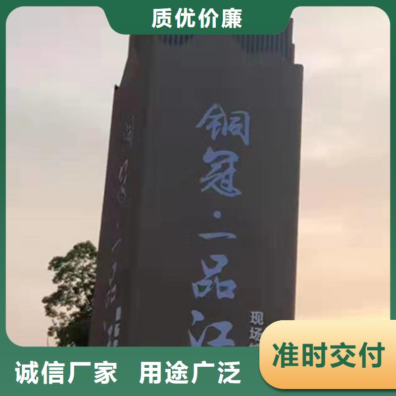 小区住宅精神堡垒生产厂家
