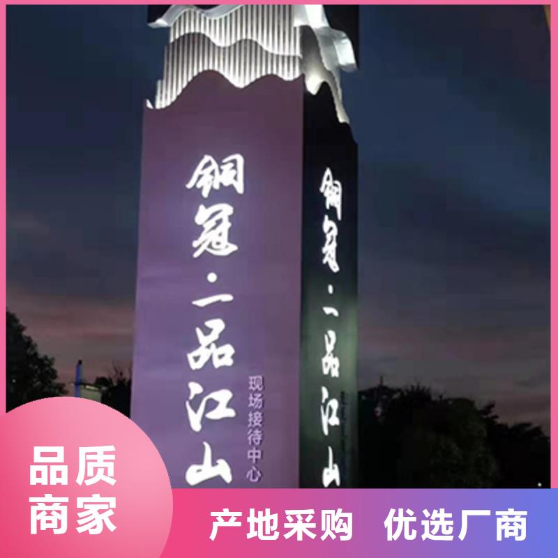 乡村振兴精神堡垒
定制仿古精神堡垒
不锈钢精神堡垒导视牌
景区精神堡垒
大型不锈钢精神堡垒
精神堡垒制作厂家
停车场精神堡垒
广场精神堡垒
城市标志精神堡垒
工地住宅精神堡垒
防腐防锈精神堡垒
户外异性精神堡垒
美丽乡村精神堡垒
商场精神堡垒
小区住宅精神堡垒
产业园精神堡垒货源充足