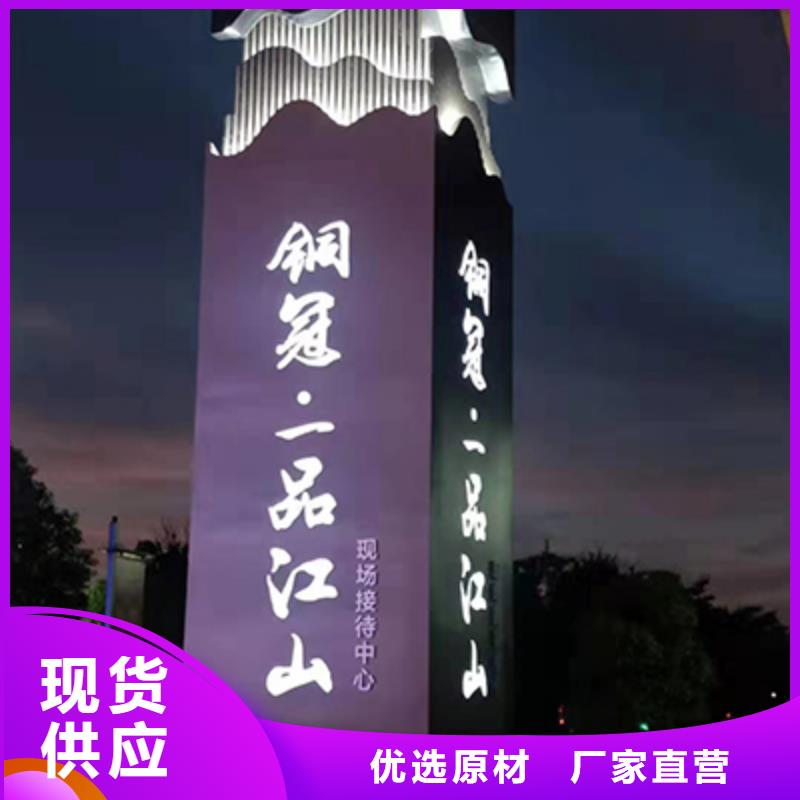 景区精神堡垒优惠多