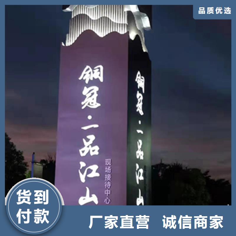 乡村振兴精神堡垒
定制仿古精神堡垒
不锈钢精神堡垒导视牌
景区精神堡垒
大型不锈钢精神堡垒
精神堡垒制作厂家
停车场精神堡垒
广场精神堡垒
城市标志精神堡垒
工地住宅精神堡垒
防腐防锈精神堡垒
户外异性精神堡垒
美丽乡村精神堡垒源头好货