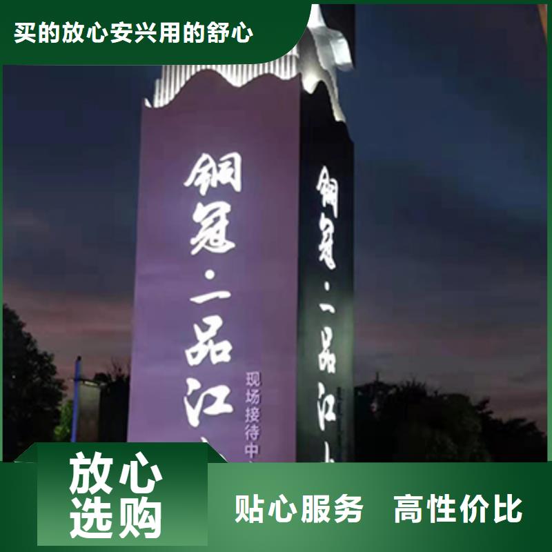 商场精神堡垒雕塑厂家价格