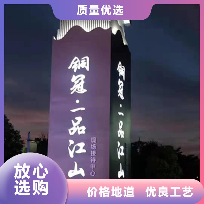 学校精神堡垒发货及时