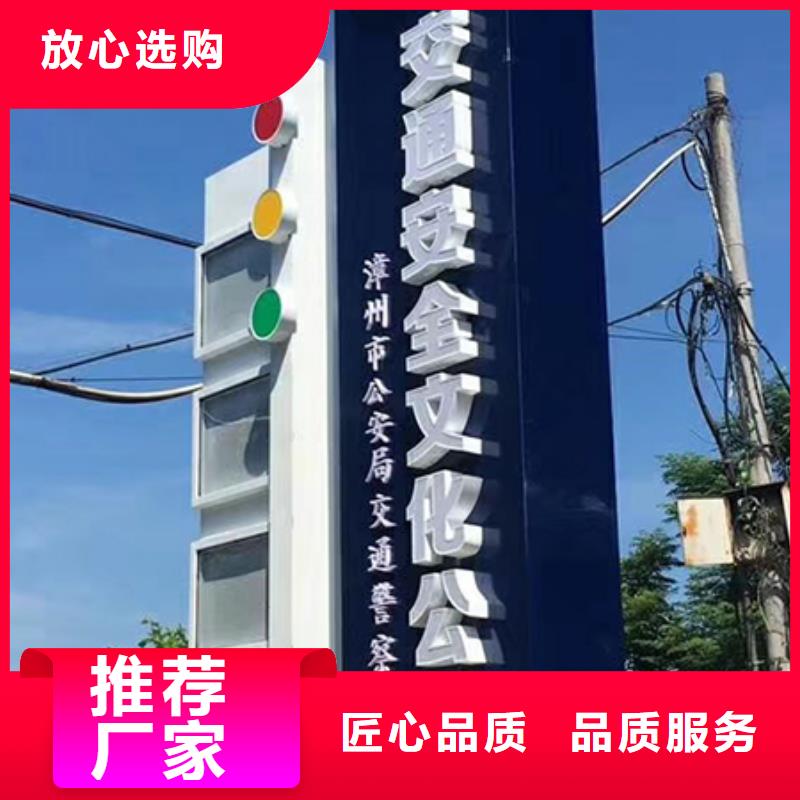 大型精神堡垒标牌实力厂家