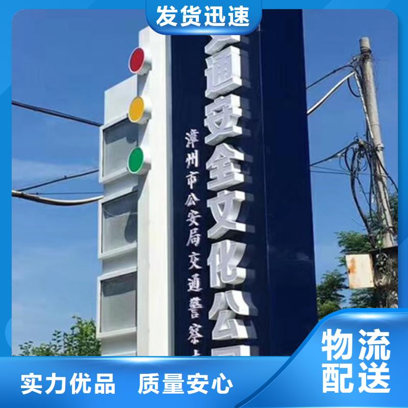 白沙县精神堡垒设计定制厂家