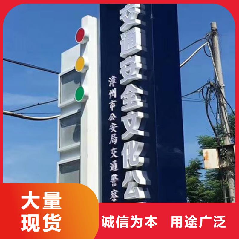 小区住宅精神堡垒采购
