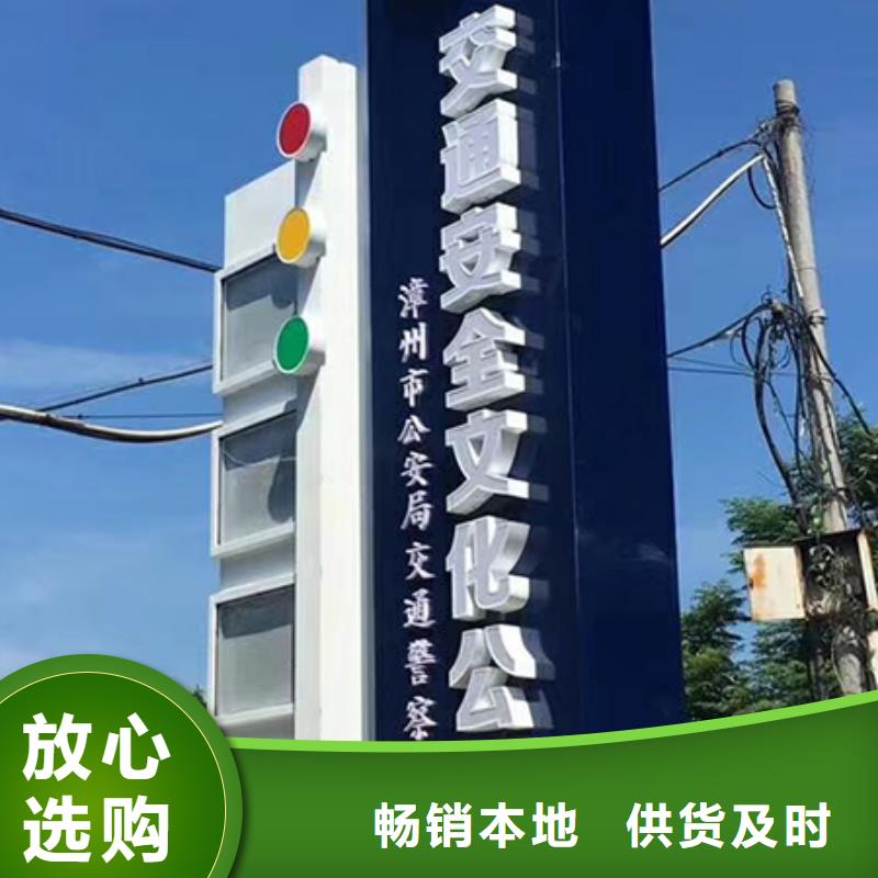 乡村雕塑精神堡垒质量可靠